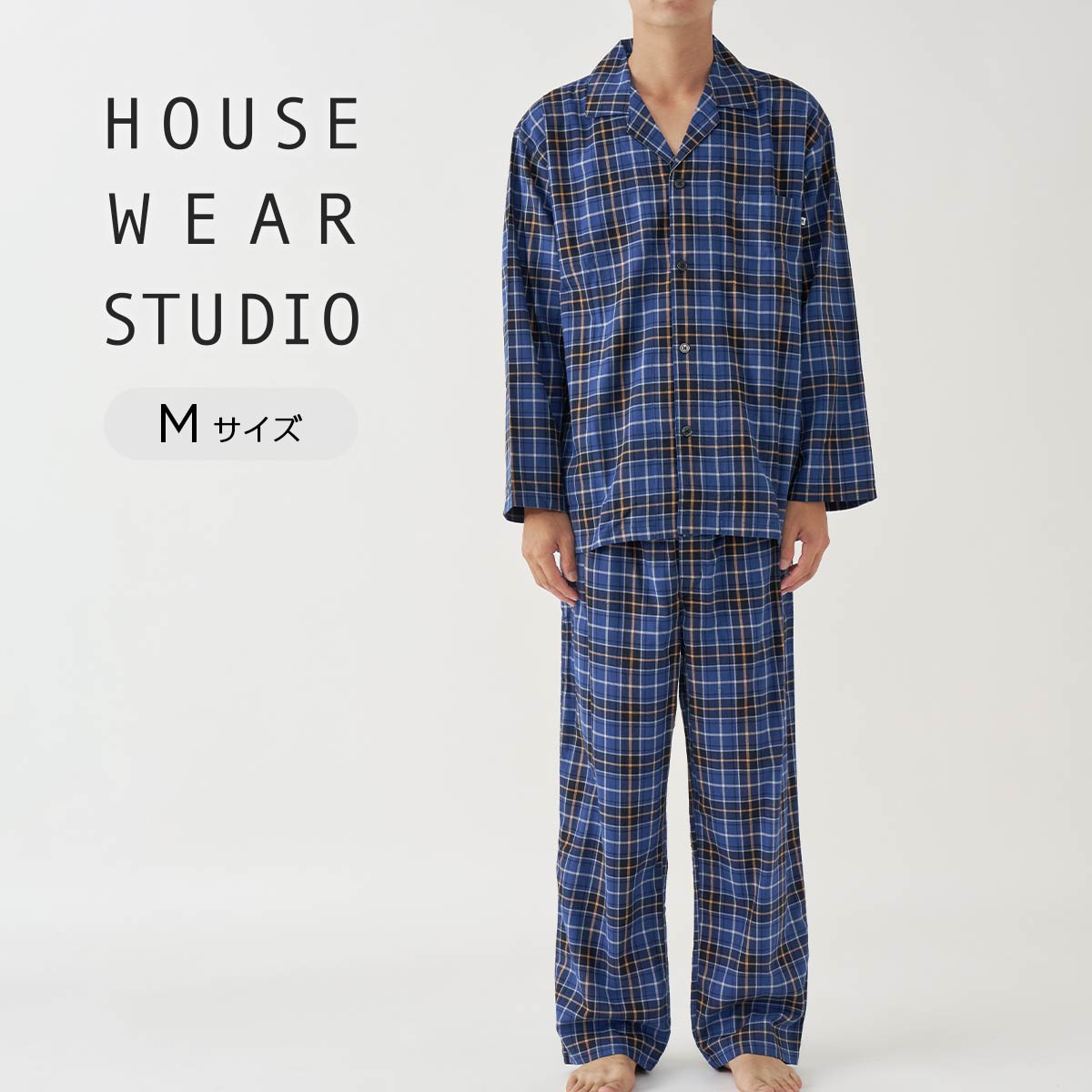 【Mサイズ】HOUSE WEAR STUDIO ハウスウェアスタジオ 綿100％ ツイル起毛 ヘリンボーンチェック 前ボタン 長袖 長丈パンツ パジャマ メンズ プレゼント 無料ラッピング 73374216