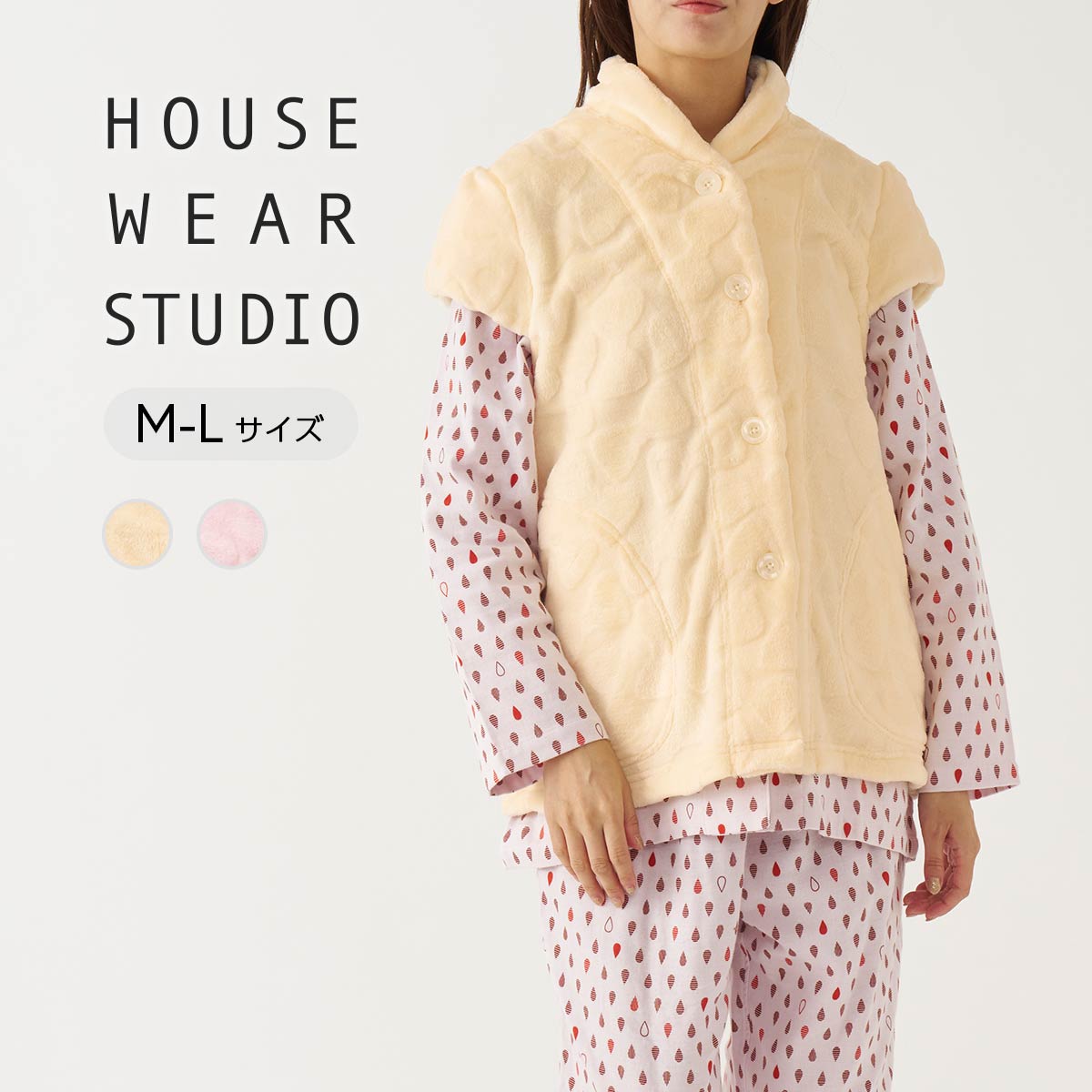 HOUSE WEAR STUDIO ハウスウェアスタジオ ふわふわ暖かい シルキーマイヤー ベスト 前ボタン リボン柄 レディース 73374250|ナイガイ 公式ショップ 店
