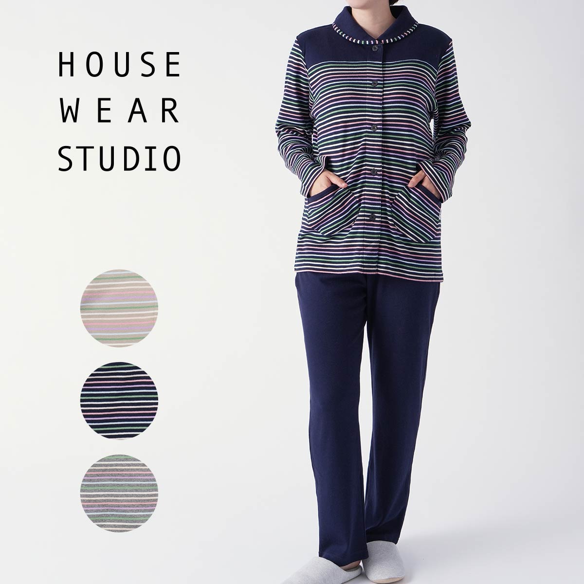 【L大きさ】HOUSE WEAR STUDIO ハウスウェアスタジオ 綿100％ 前名取り草 30スムース エスポワールボーダー パジャマ 長袖 長丈ズボン下 レディース 亭主もち 亭主もち  73378473