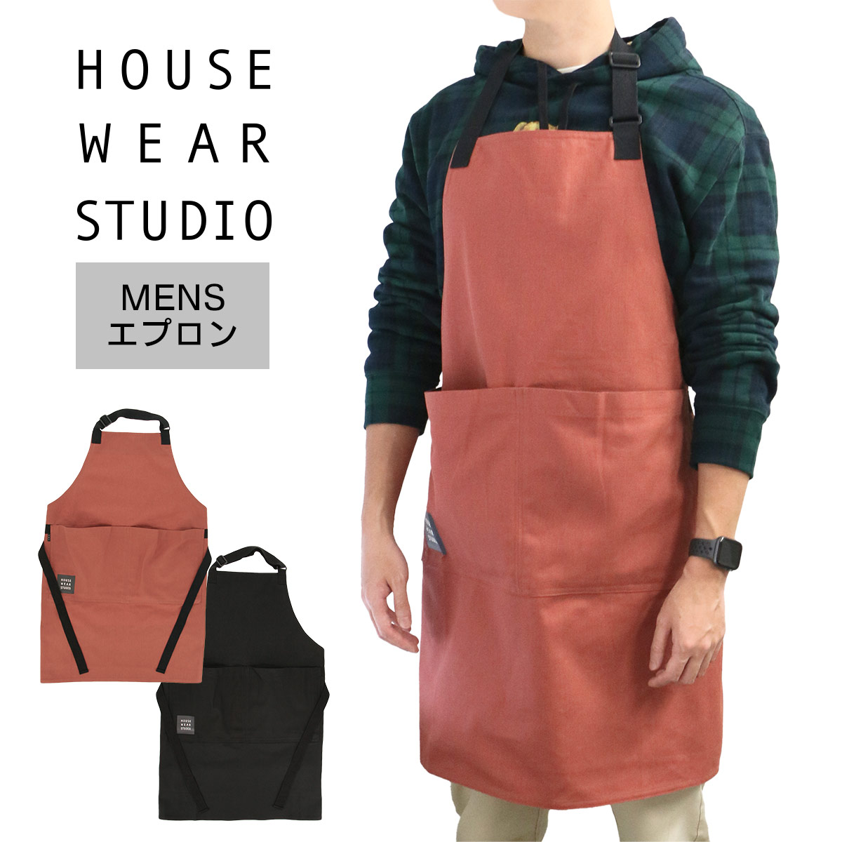 出群 HOUSE WEAR STUJIO のエプロン nmef.com