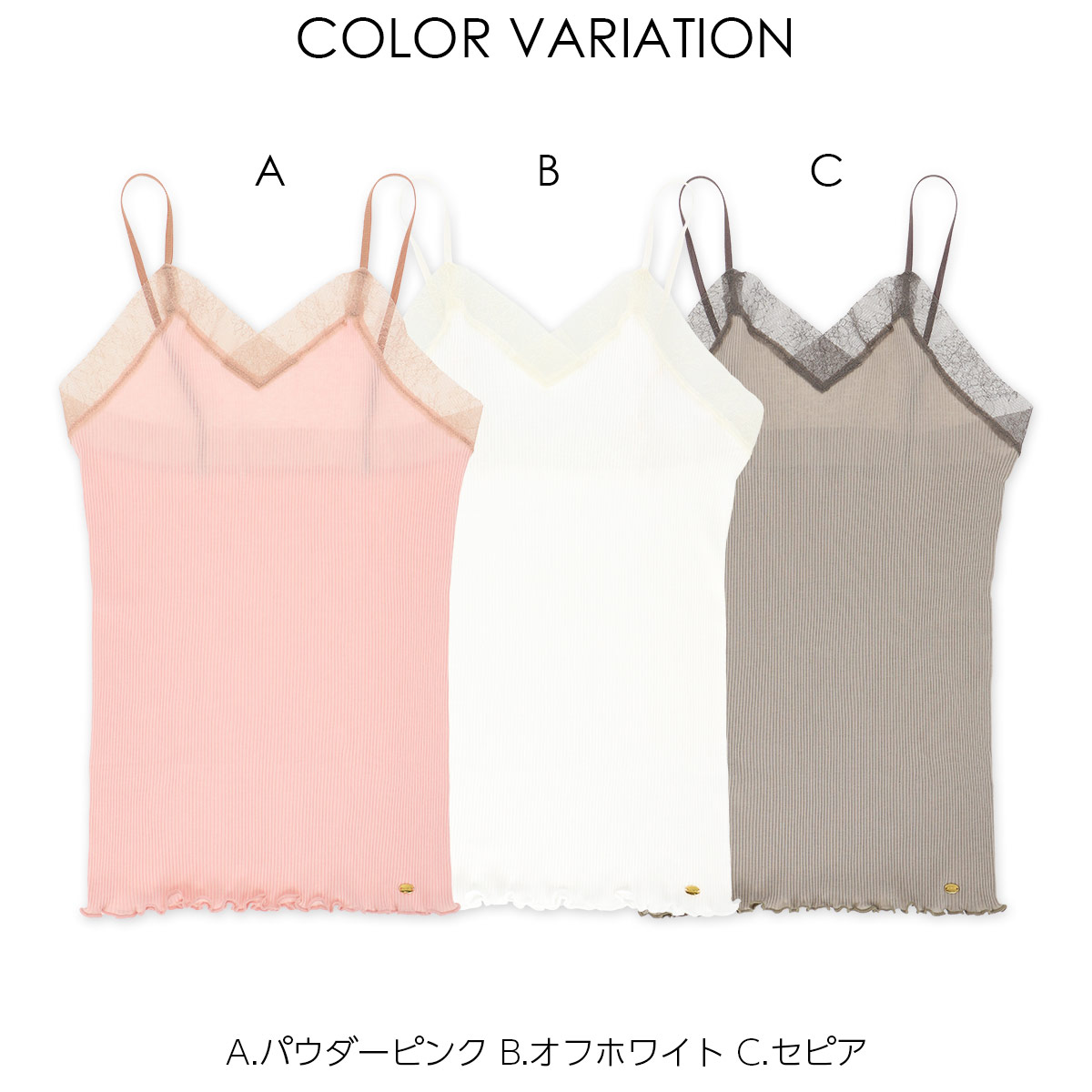 JILLSTUARTジルスチュアート日本製pH美容レースリブキャミソールレディースインナー女性婦人プレゼントギフト01050120