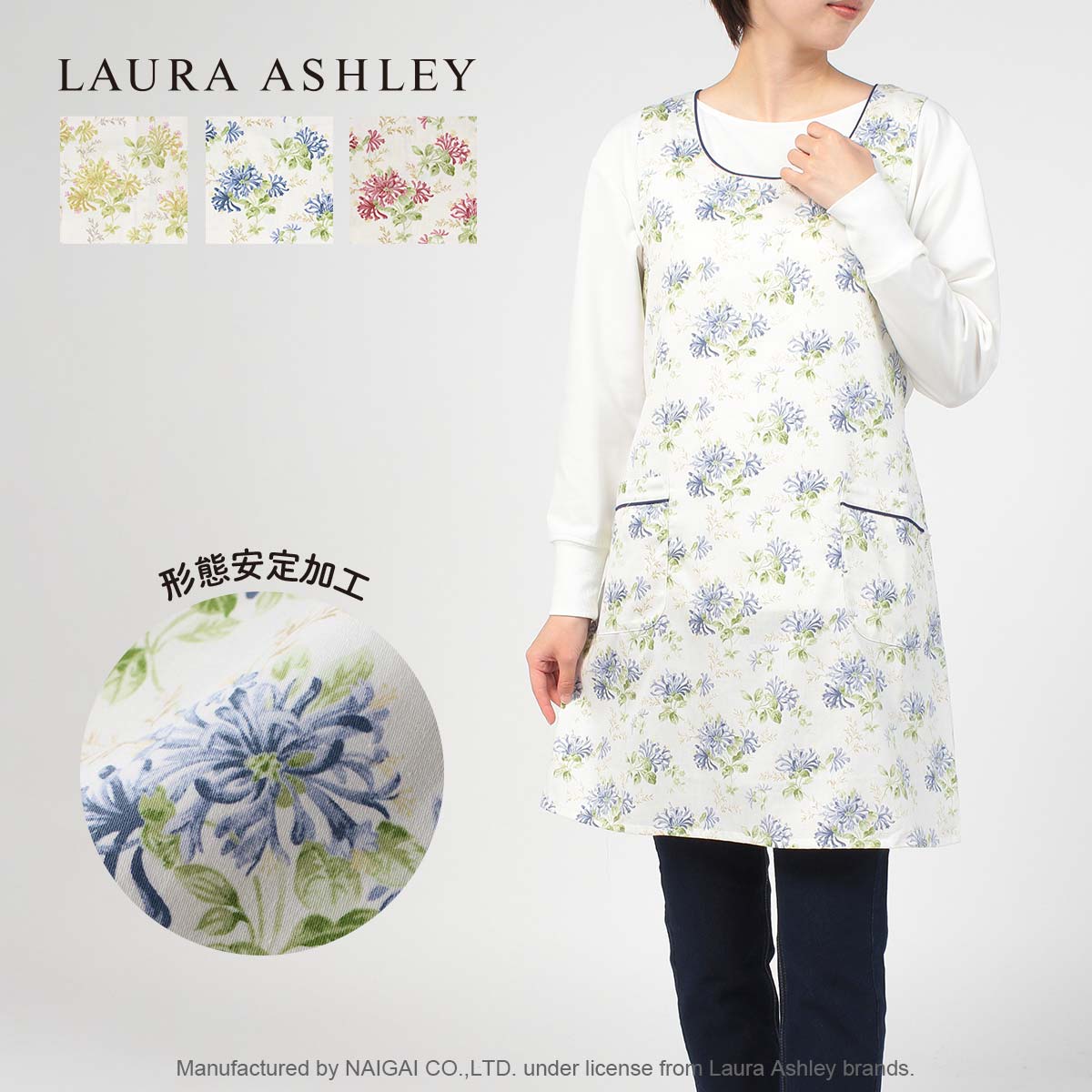 楽天市場】セール！30％OFF 送料無料 LAURA ASHLEY ローラ アシュレイ