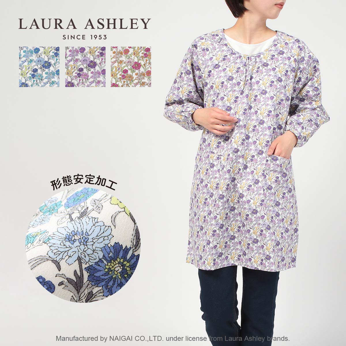 楽天市場】ポイント20倍 セール！30％OFF 送料無料 LAURA ASHLEY