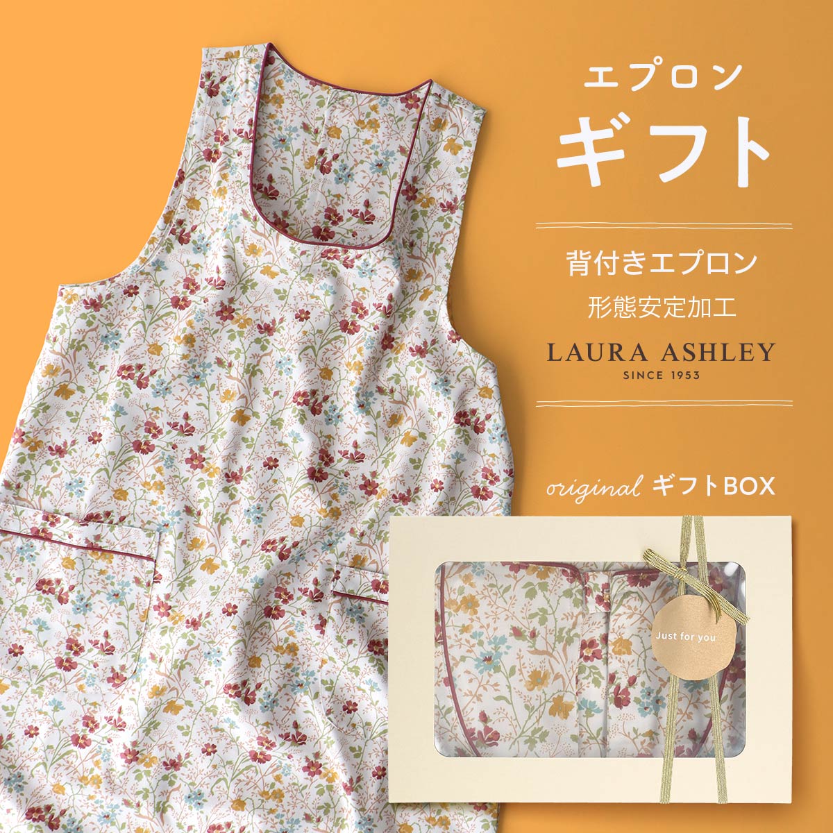 楽天市場】【BOX入りギフト】LAURA ASHLEY ローラ アシュレイ