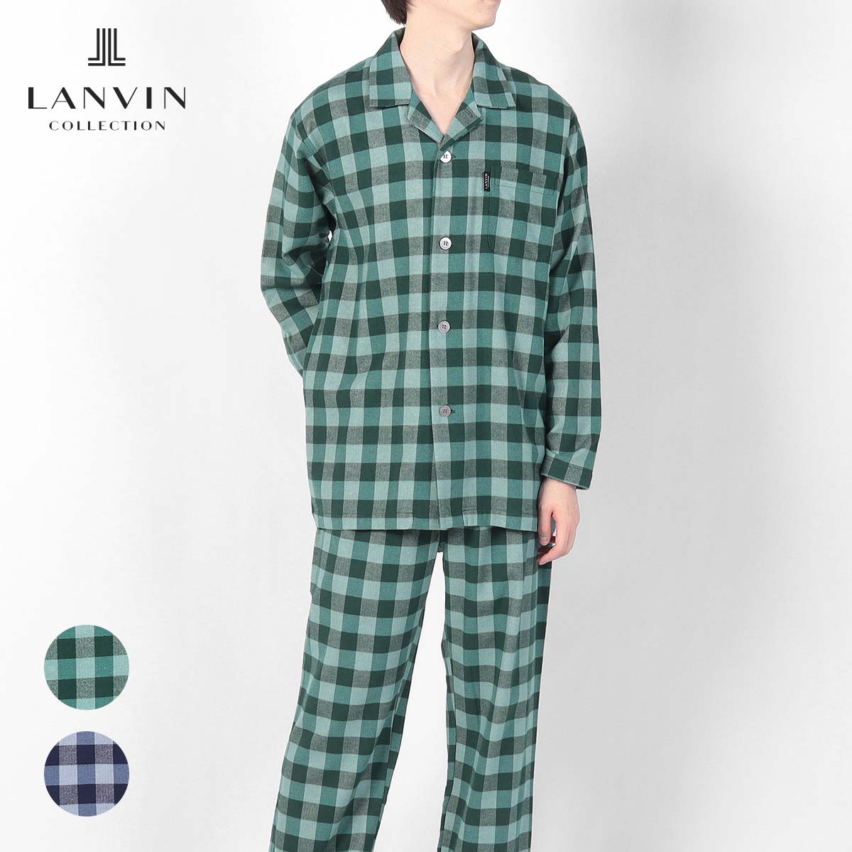 楽天市場】セール！30％OFF LANVIN COLLECTION ランバン コレクション 上下セット【LLサイズ】 綿100％ 先染めネル起毛  裏深起毛ヘリンボンチェック 長袖 メンズ パジャマ あたたかい 日本製 前ボタン 前開き 男性 紳士 プレゼント ギフト 54421049  公式ショップ 正規 ...