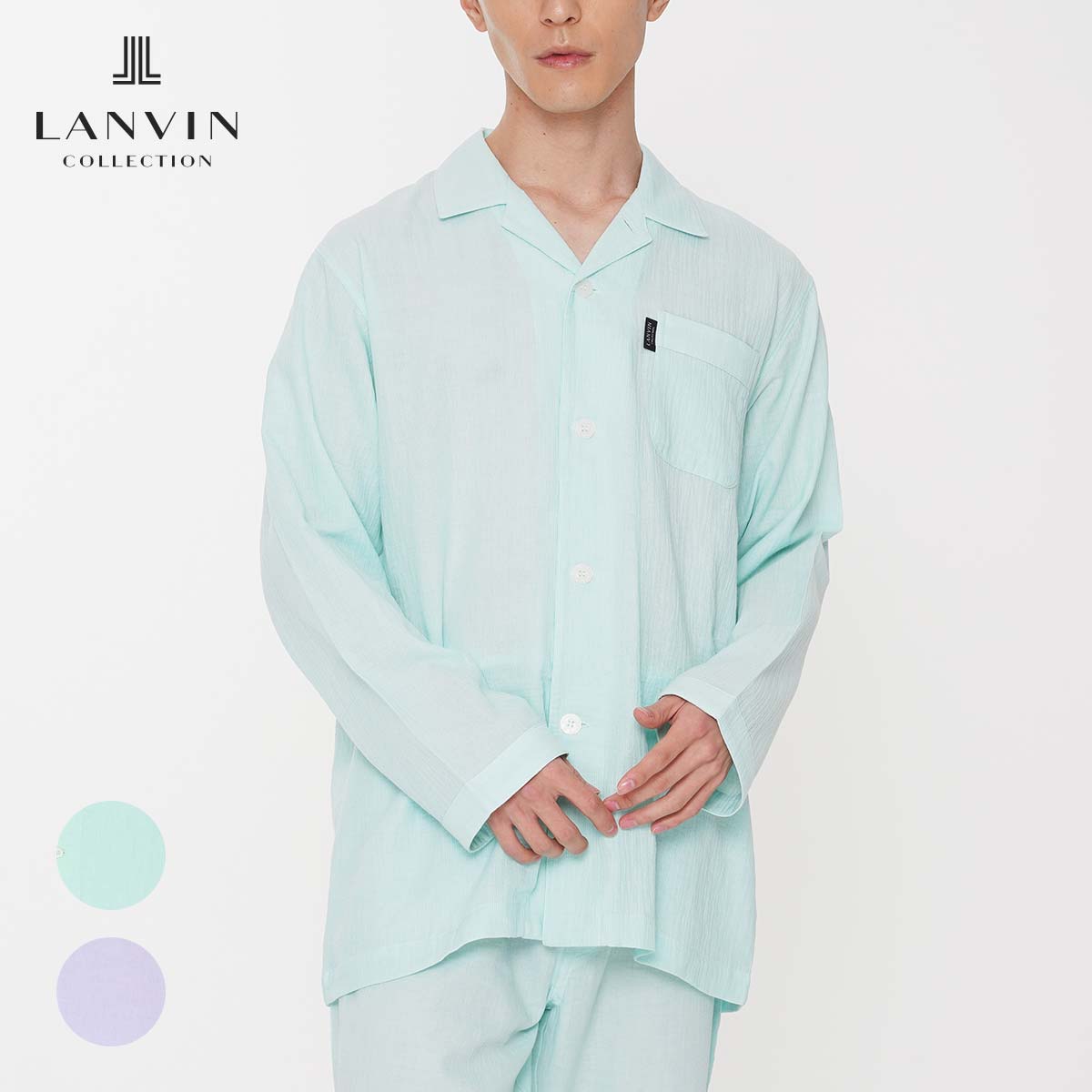 Lanvin Collection ランバン コレクション 2重ガーゼ ストライプ 無地 綿100 先染め 日本製 パジャマ メンズ 長袖 男性 紳士 ブランド プレゼント ギフト 公式ショップ 正規ライセンス商品 爆買い新作