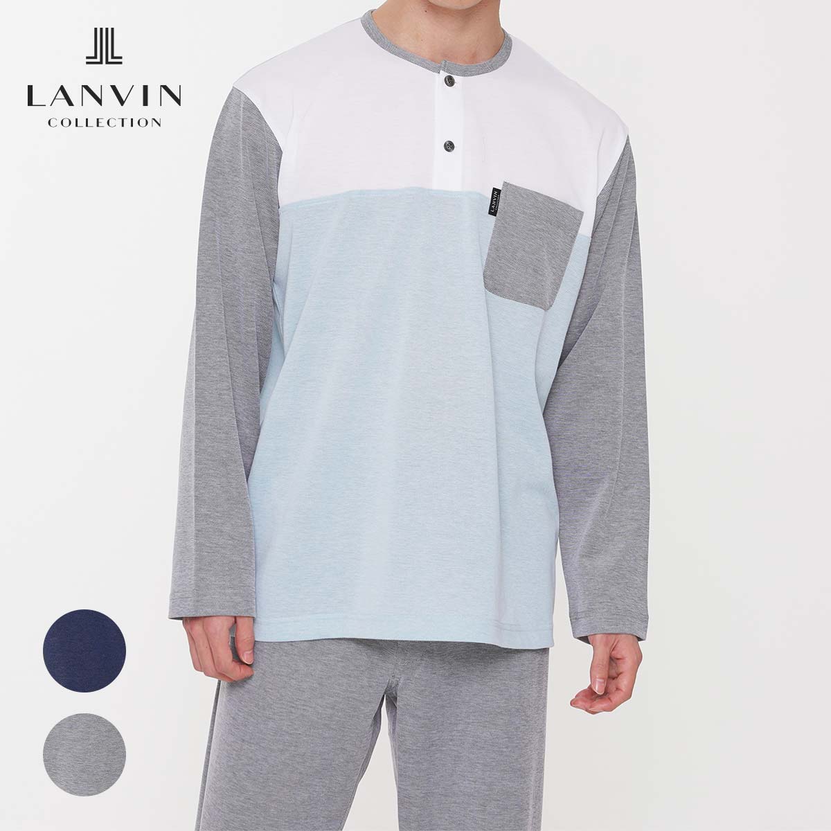 円 有名な Lanvin Collection ランバン コレクション 無地 綿100 長袖 シャツ 薄手 ブランド 日本製 襟なし パジャマ メンズ ラウンジウェア 部屋着 男性 紳士 プレゼント ギフト 公式ショップ 正規ライセンス商品