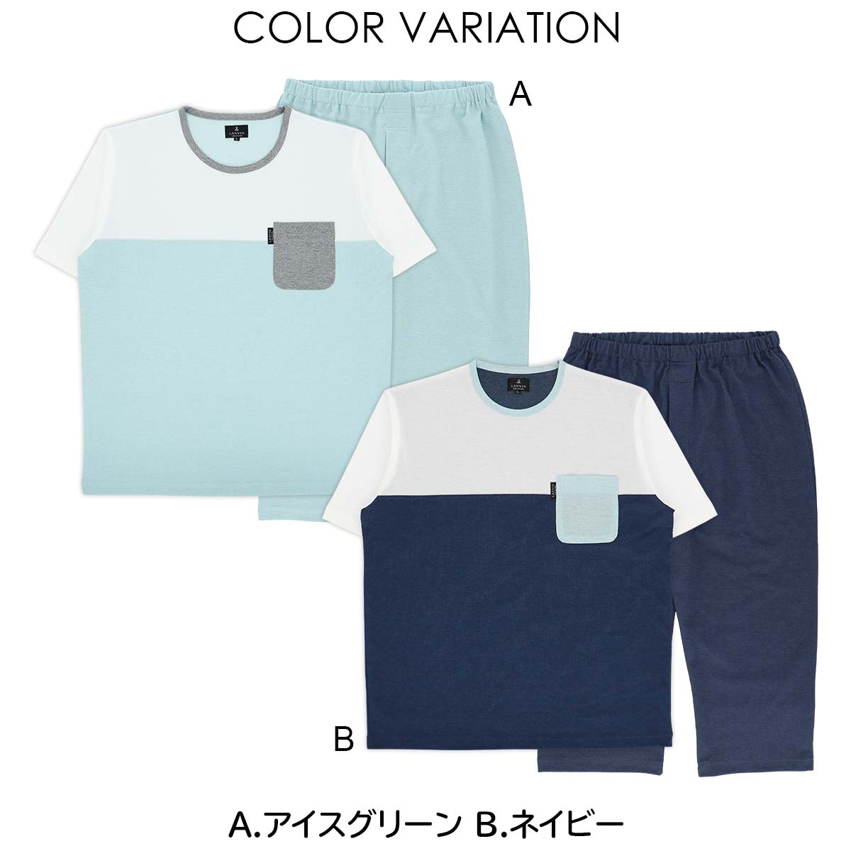 最安値に挑戦 Lanvin Collection ランバン コレクション 鹿の子無地 綿 パジャマ 半袖 上下セット 八分丈パンツ ひざ下 メンズ 部屋着 ルームウェア ブランド 夏用 薄手 男性 紳士 プレゼント ギフト 5442 公式ショップ 正規ライセンス商品 Www