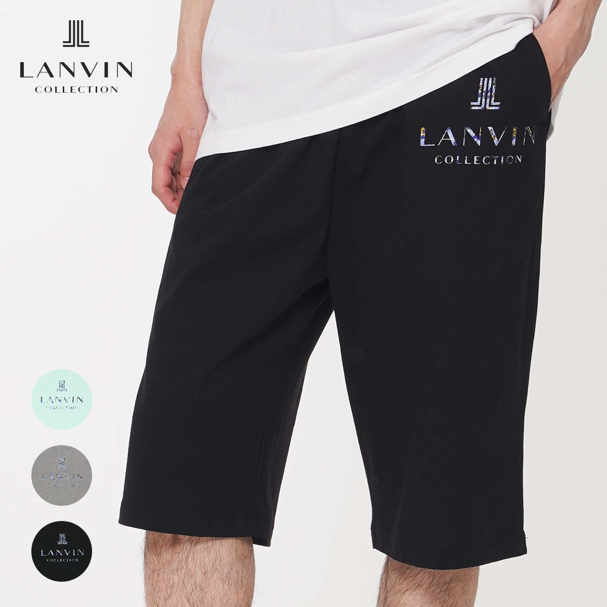1815円 ラッピング Lanvin Collection ランバン コレクション 天竺シルケット無地 綿100 ハーフパンツ ひざ下 部屋着 ルームウェア ブランド ロゴ 薄手 夏用 ラウンジウェア メンズ 男性 紳士 プレゼント ギフト 公式ショップ 正規ライセンス商品
