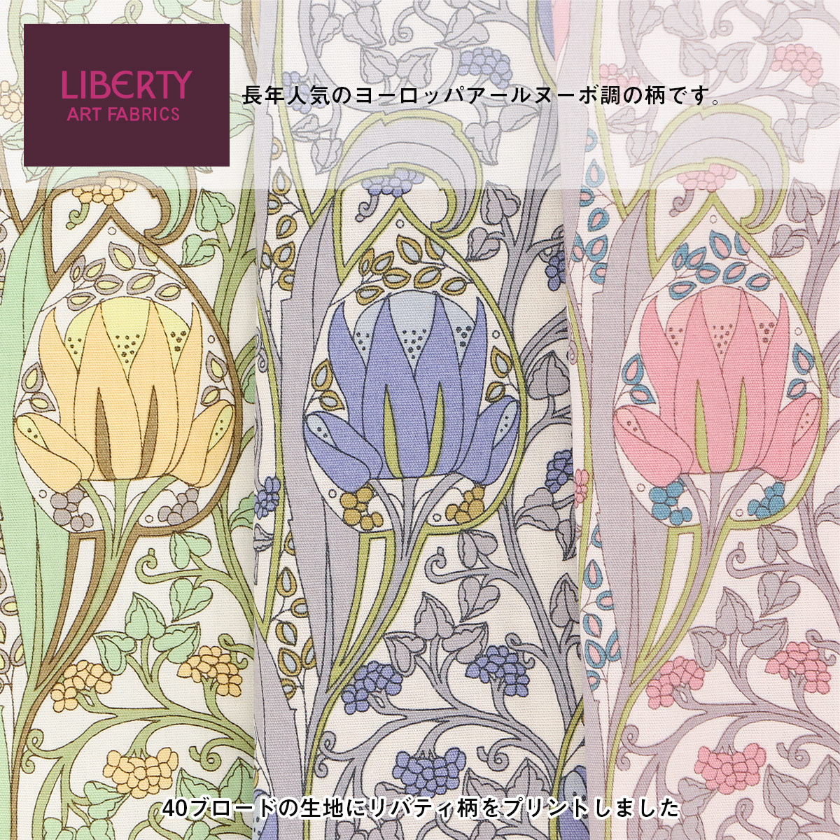 楽天市場 Licie リッシー Libertyリバティプリント イスミニ 綿100 後結び ロング エプロン Mサイズ 敬老の日 21 ギフト プレゼント 孫 ナイガイ 公式ショップ 楽天市場店