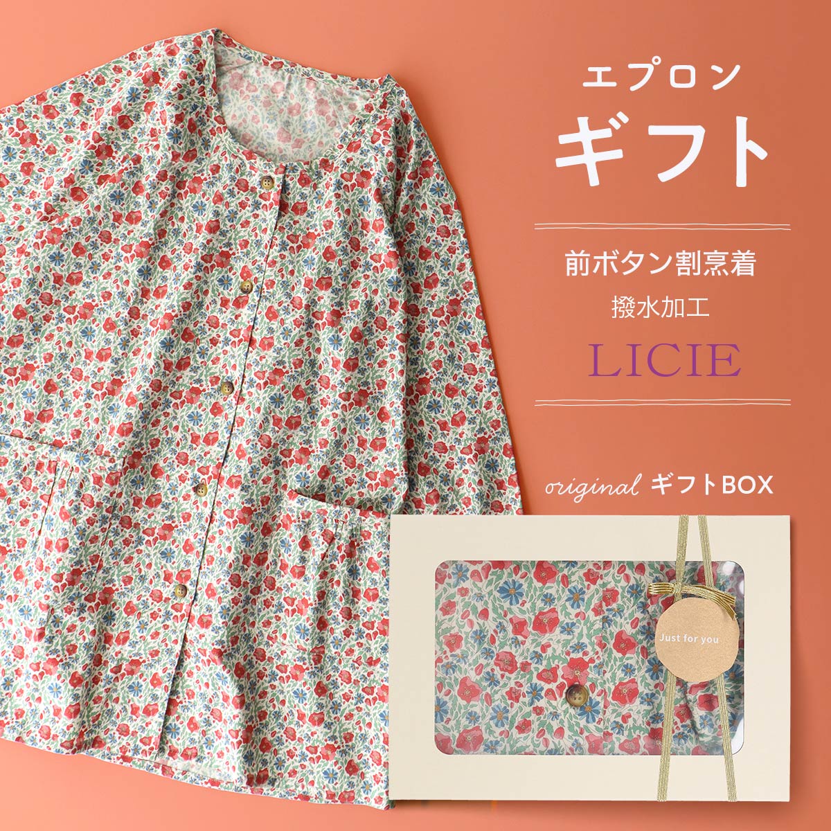 楽天市場】セール!47%OFFLICIE リッシー LIBERTY リバティ 楽天市場】セール!47%OFFLICIE リッシー LIBERTY リバティ