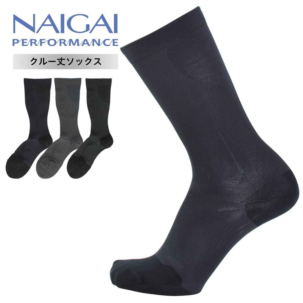 【楽天市場】NAIGAI TRADITIONAL ナイガイ F&H（エフ