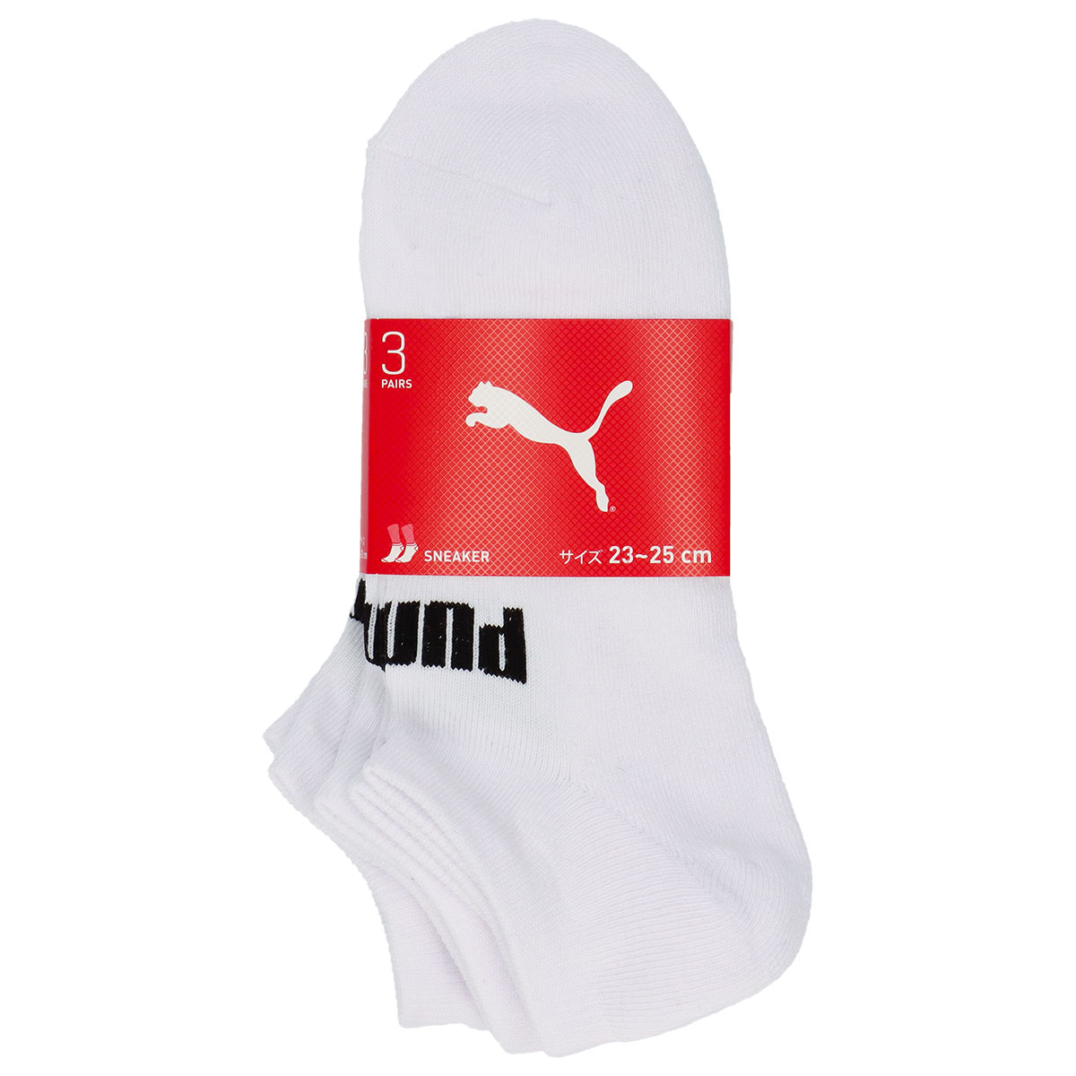 楽天市場 Puma プーマ レディース 靴下足底パイル3足組 スニーカー丈 ソックス女性 レディース プレゼント 贈答 ギフト ナイガイ 公式ショップ 楽天市場店