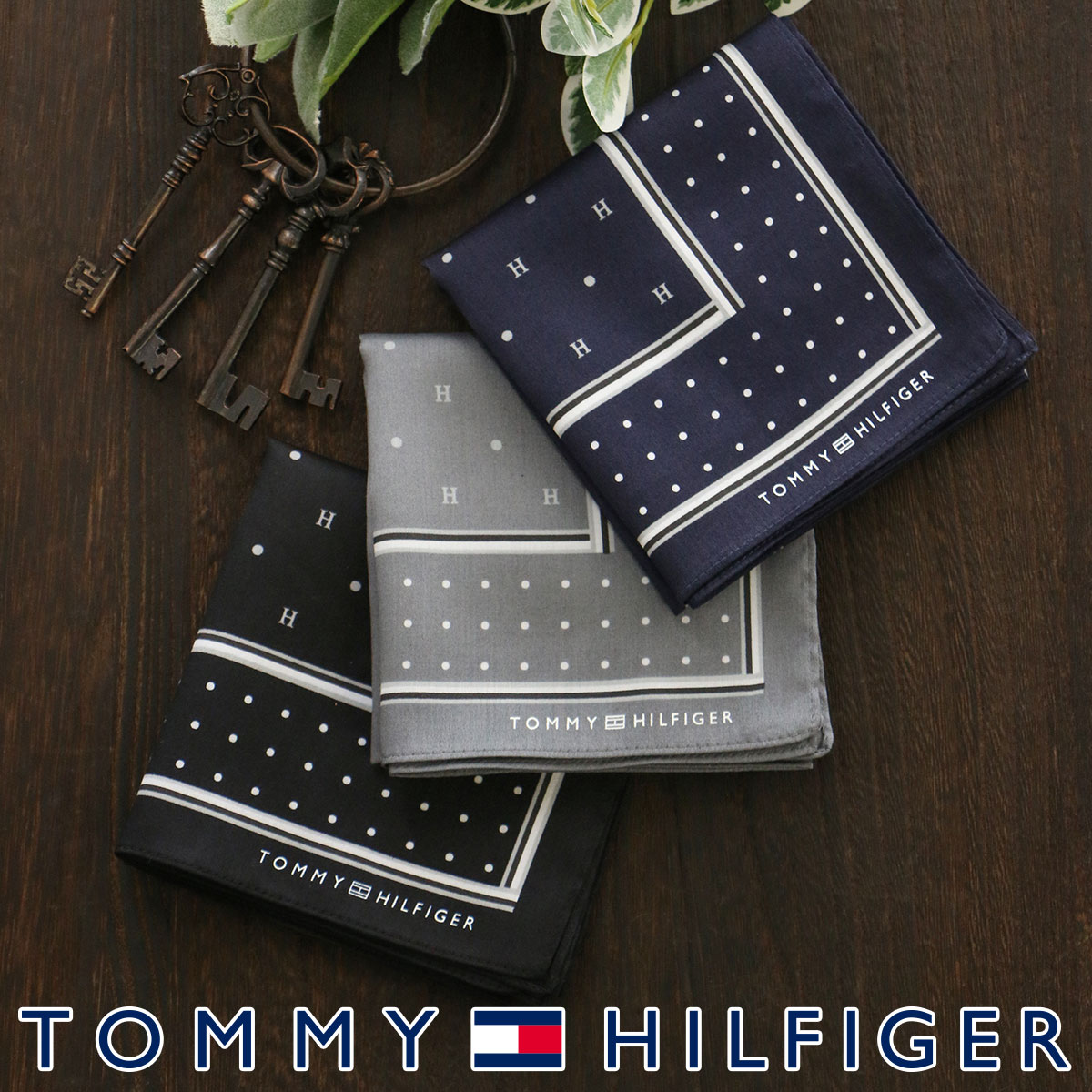 楽天市場】【メール便全国220円】 TOMMY HILFIGER｜トミーヒルフィガー 公式ショップ 正規ライセンス商品 ポリジン加工 タオル ハンカチ （ミニタオル）リーフ柄 【入学祝 就職祝】 トミー ブランド 無料ラッピング 男性 メンズ プレゼント 贈答 ギフト 02582156 ...