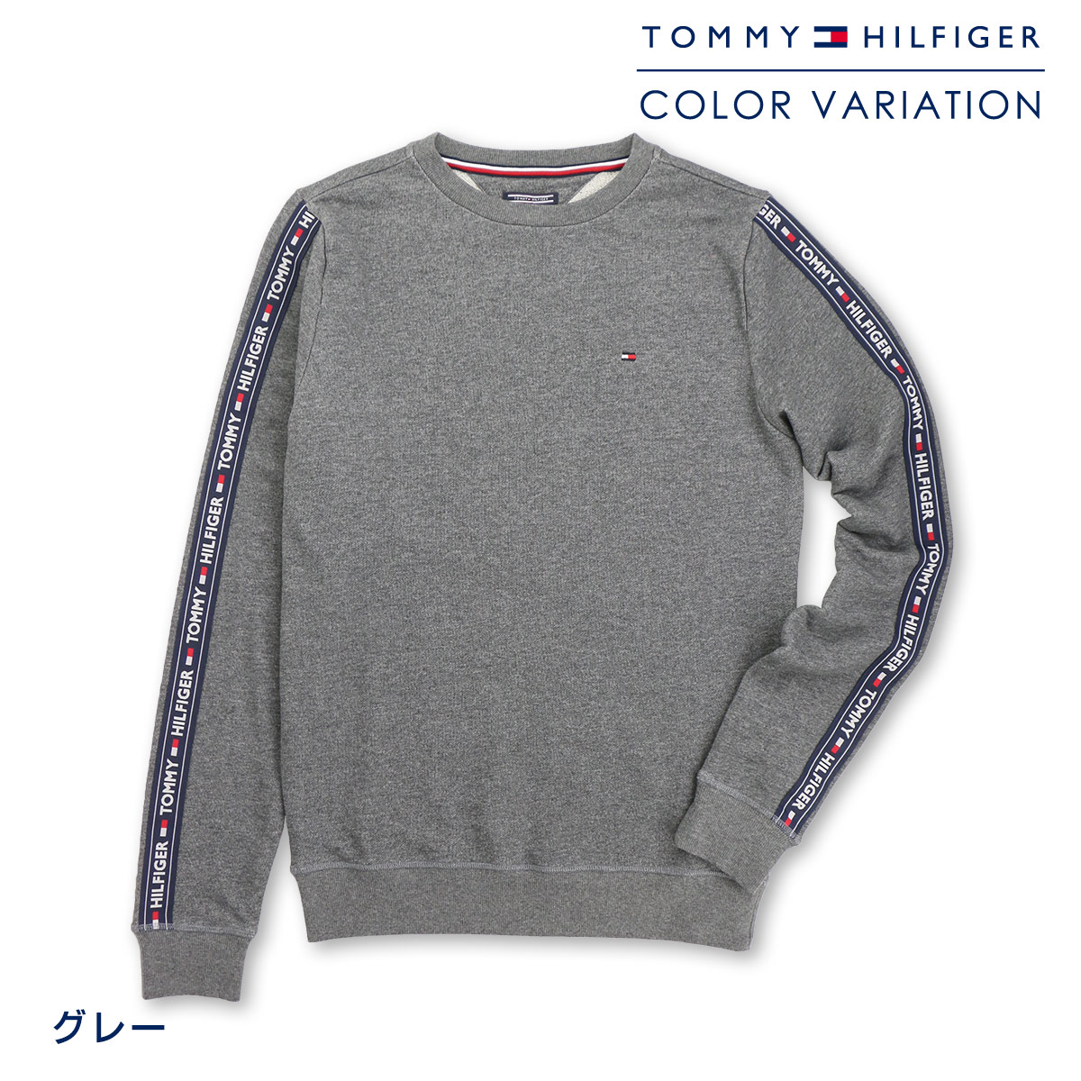 tommy hilfiger th1445s