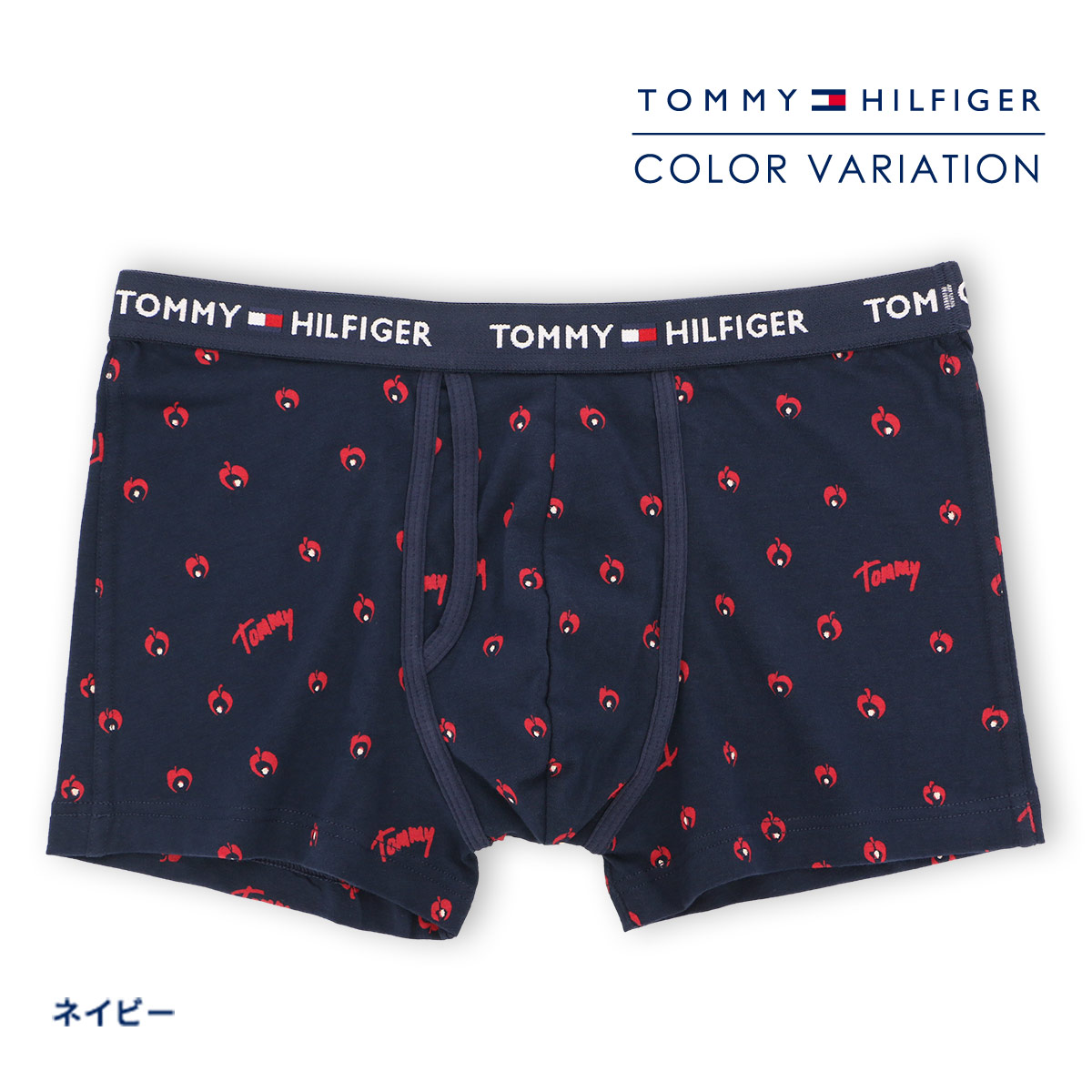 trunks tommy hilfiger