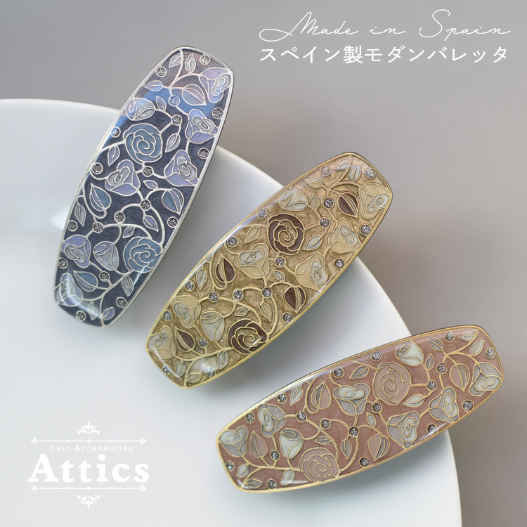 Moe**様【新品】フェラガモバレッタ　クリアスワロ　シルバーオーナメント 楽天市場】【7/30限定・最大2万円OFFクーポン配布中】FERRAGAMO