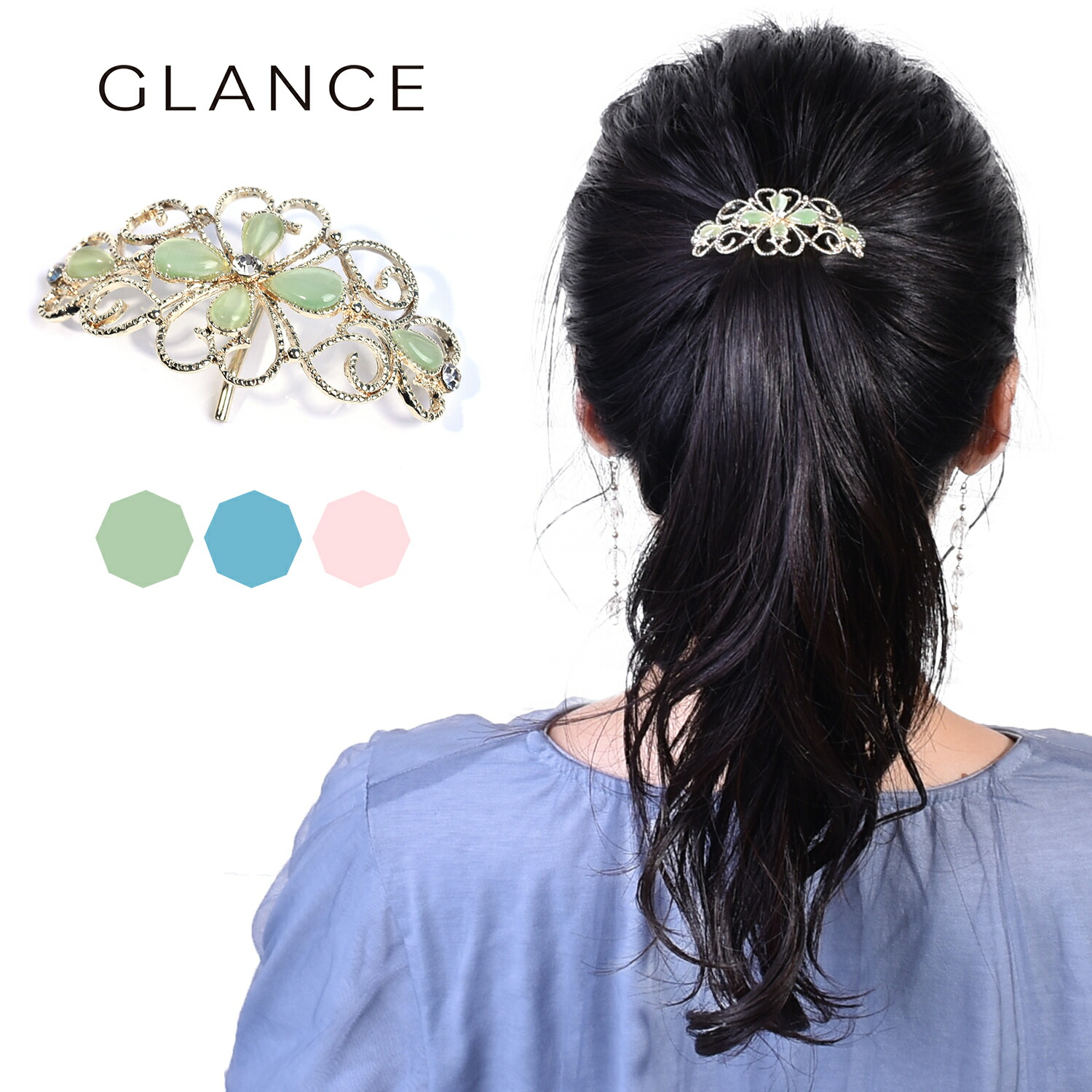 楽天市場 ネコポス送料無料 ヘアアクセサリー ヘアアクセ レディース ジュエリー マット ヘアアレンジ 人気 かわいい フックポニー 大人 フェミニン ヘアカフ ポニーフック 結び目隠し さすだけ グレー ネイビー ブラック ピンク ニュアンス ロング ミディアム