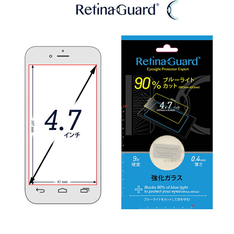 楽天市場】【ブラックベゼルタイプ】RetinaGuard iPhone 6Plus/6sPlus