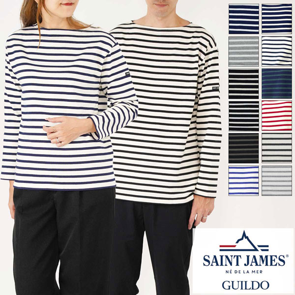楽天市場】SAINTJAMES セントジェームス GUILDO R A 2501 ギルド