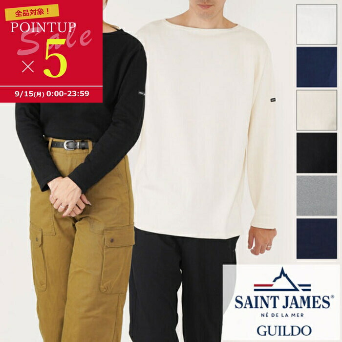 新品未使用品!!SAINTJAMES GUILDO U A 2503 T5 SAINT JAMES セントジェームス GUILDO U A ユニセックス