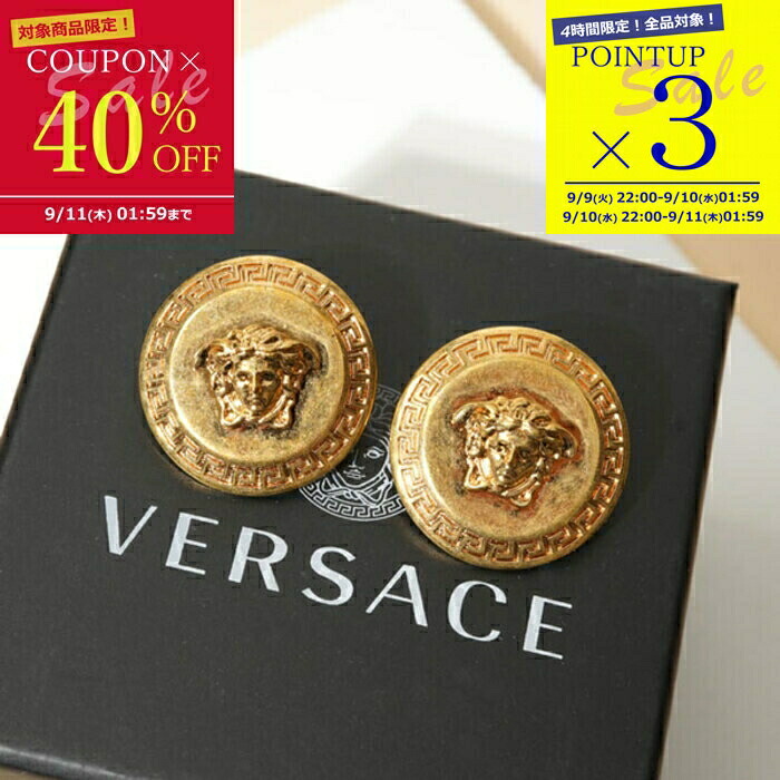 【定価7万円】VERSACE ピアス ゴールド 楽天市場】ヴェルサーチ ピアス ゴールド サークル メンズ