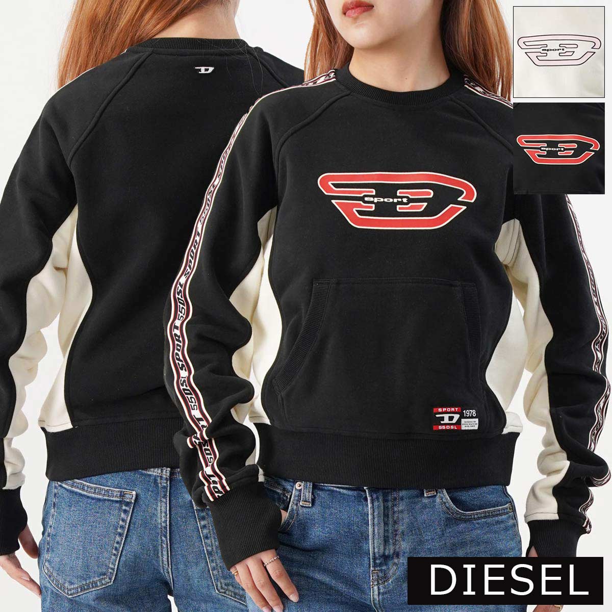 楽天市場】DIESEL ディーゼル ジップアップ スウェット A09471