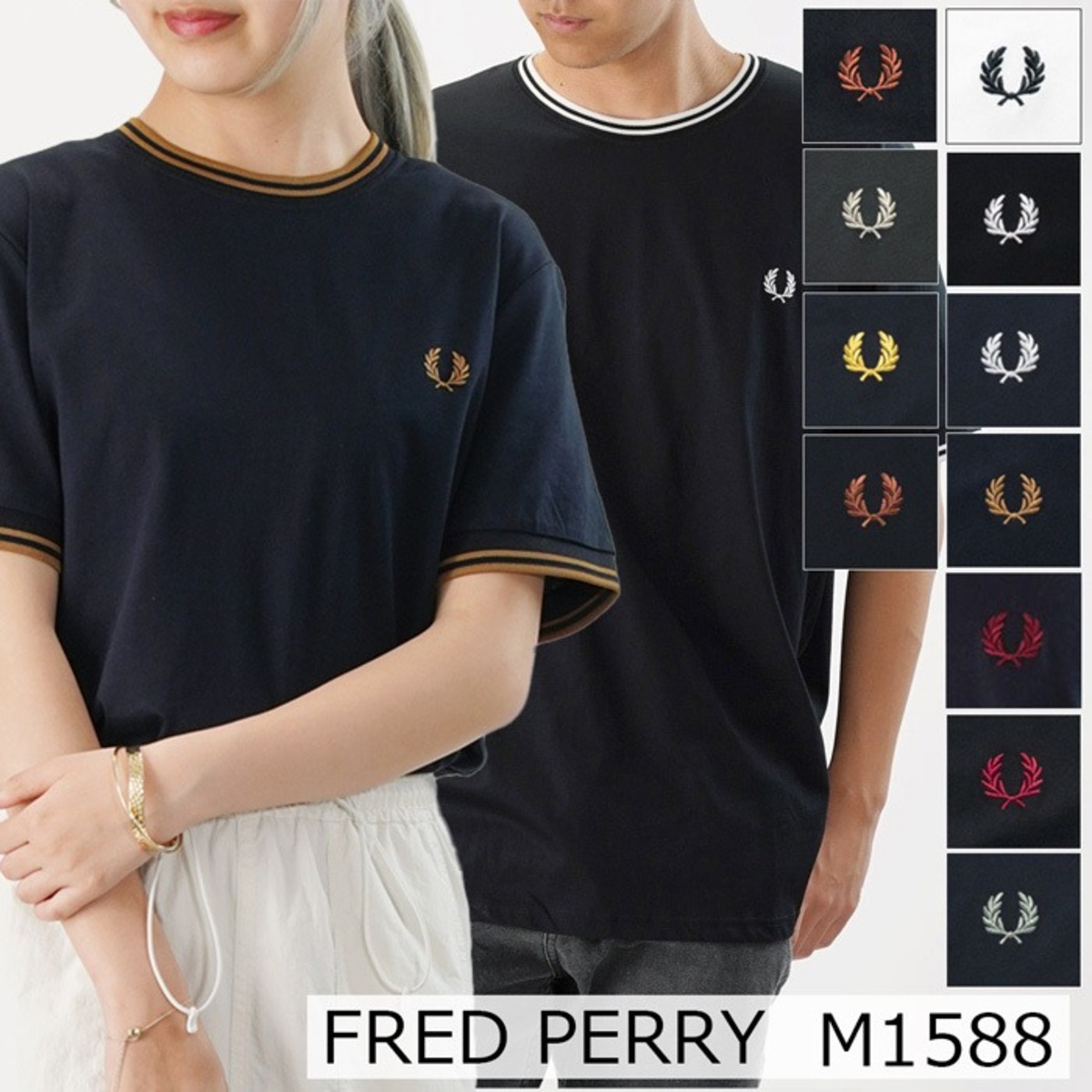 Fred Perry ロゴトリム Tシャツ☆関税・送料込み☆ 楽天市場】Fred Perry フレッドペリー ワンポイント刺繍 Tシャツ