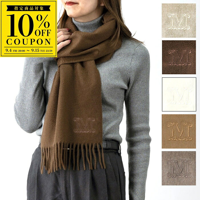【春のクーポンSALE★最大2万円OFF】Max Mara マックスマーラ ストール マフラー WSDALIA ダリア レディース ピュアカシミア スカーフ ロゴ[po_thir]