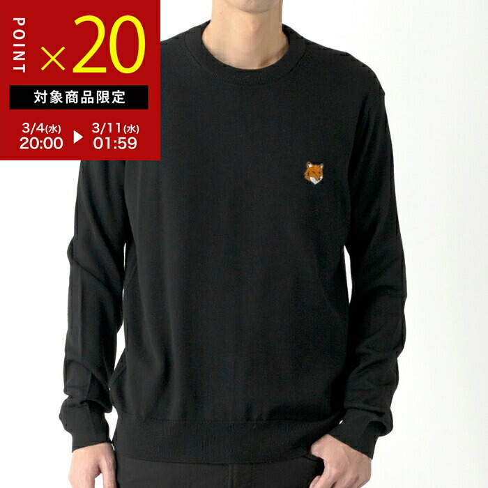 楽天市場】MAISON KITSUNE メゾン キツネ ニット トップス セーター