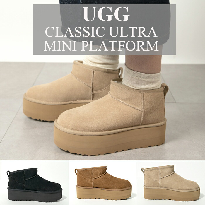 楽天市場】UGG アグ NEUMEL PLATFORM ムートンブーツ シューズ
