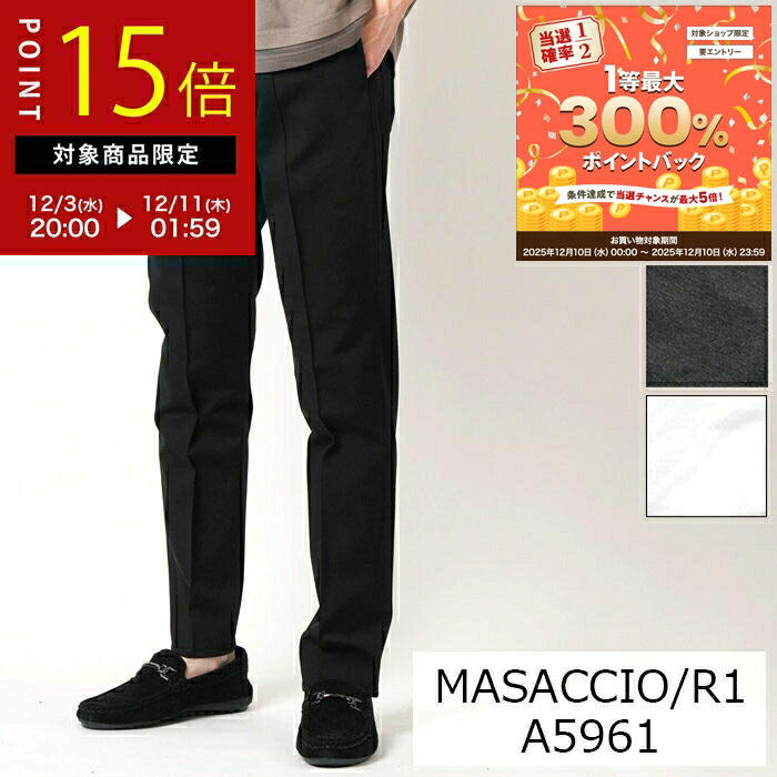 楽天市場】ジャブスアルキヴィオ giabsarchivio メンズ パンツ