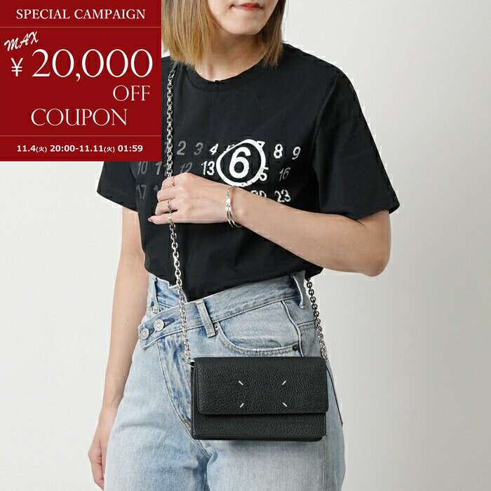 楽天市場】MAISON MARGIELA 11 マルジェラ チェーンウォレット