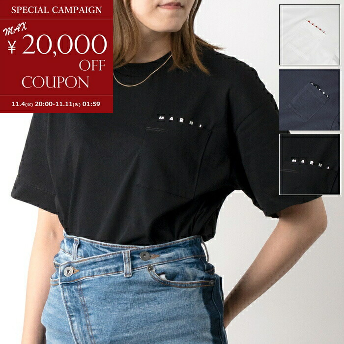 マルニ MARNI キッズ Tシャツ 半袖 150cm 新品未使用 大人もok 楽天市場】MARNI KIDS マルニキッズ【大人もOK】半袖Tシャツ