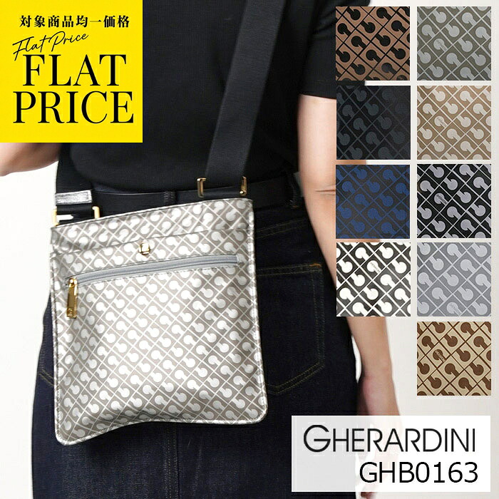 GHERARDINI ゲラルディーニ ショルダーバッグ GH0267 SOFTY レディース ソフティ クロスボディ 鞄 バック[po_five]