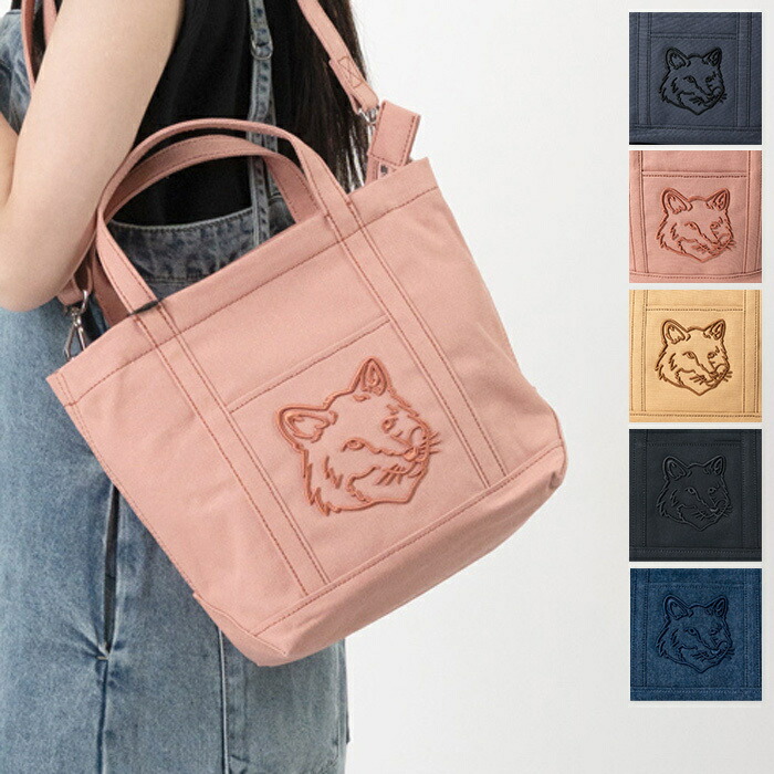 楽天市場】MAISON KITSUNE メゾンキツネ ショルダーバッグ