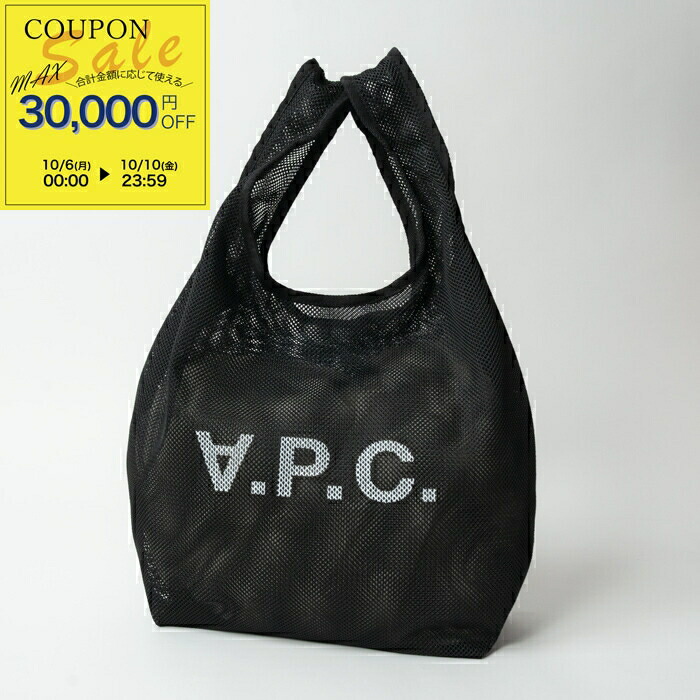 楽天市場】A.P.C. アーペーセー Rebound Shopping Bag