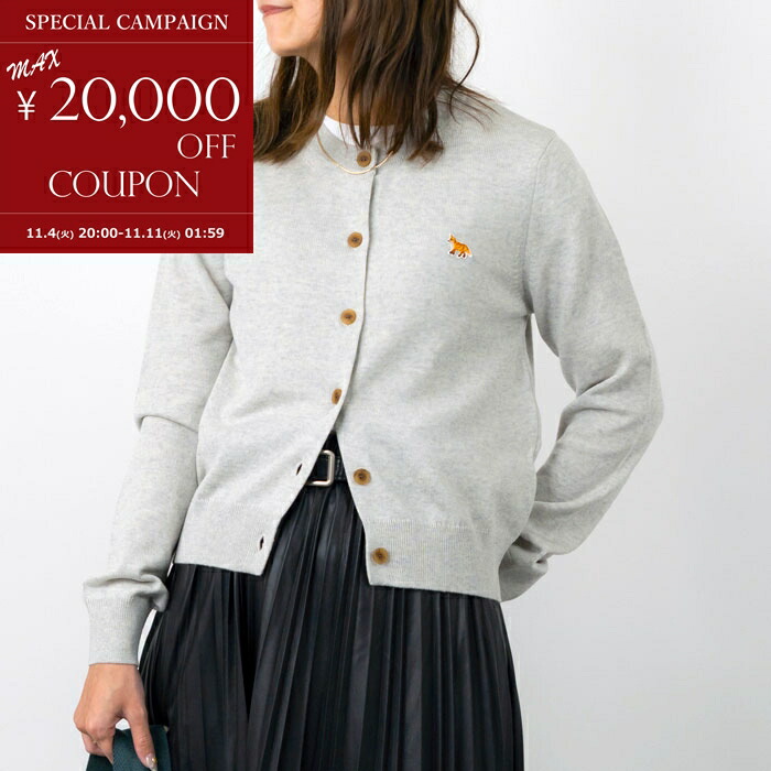楽天市場】MAISON KITSUNE メゾンキツネ カーディガン DOUBLE