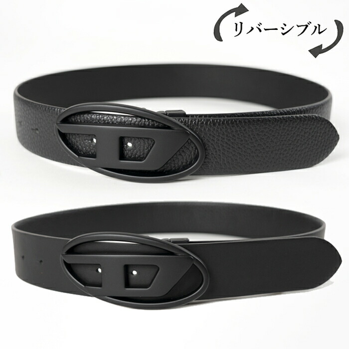 【春のクーポンSALE★最大2万円OFF】DIESEL ディーゼル リバーシブル レザーベルト X09812 P4420 B-1DR REV II メンズ オーバルDロゴ 本革[po_fifte]