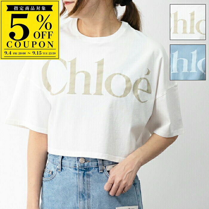 【4/18-4/20★MAX2万円OFFクーポンSALE】Chloe Kids クロエキッズ 半袖Tシャツ C20859 821 レディース ガールズ ロゴ ロゴT カットソー コットン クルーネック クロップド丈[po_five]