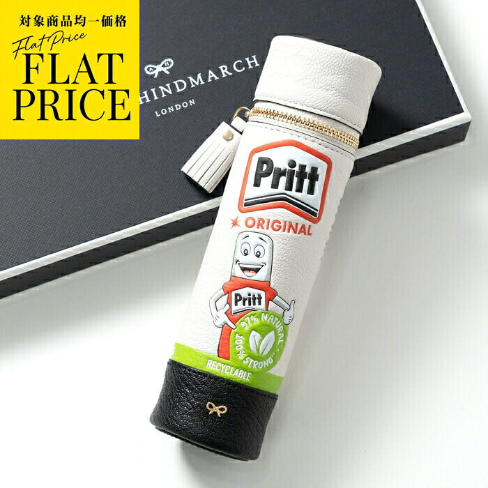 【FLAT PRICE】ANYA HINDMARCH アニヤハインドマーチ ポーチ ペンケース 171304 Pritt Stick レディース 化粧ポーチ コスメポーチ 小物入れ[po_five]｜GLANCEED（グランシード）