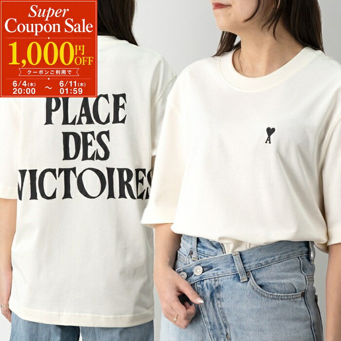【4/18-4/20★MAX2万円OFFクーポンSALE】ami paris アミパリス 半袖Tシャツ UTS387.726 Place Des Victoires レディース AMI DE COEUR メンズ ユニセックス