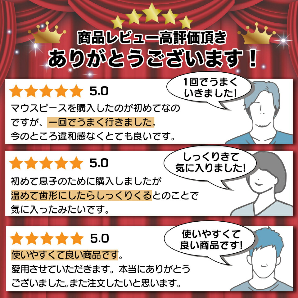 本日の目玉 マウスピース ２個 セット ボクシング スポーツ 格闘技 マウスガード 歯ぎしり 食いしばり 噛み締め