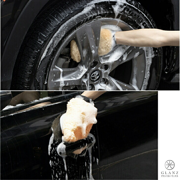 宅配 洗車 ムートン グローブ おすすめ 便利 な 洗車グッズ 洗車用品 道具 シャンプー 手洗い に最適 自動車 バイク ハンドモップ S 