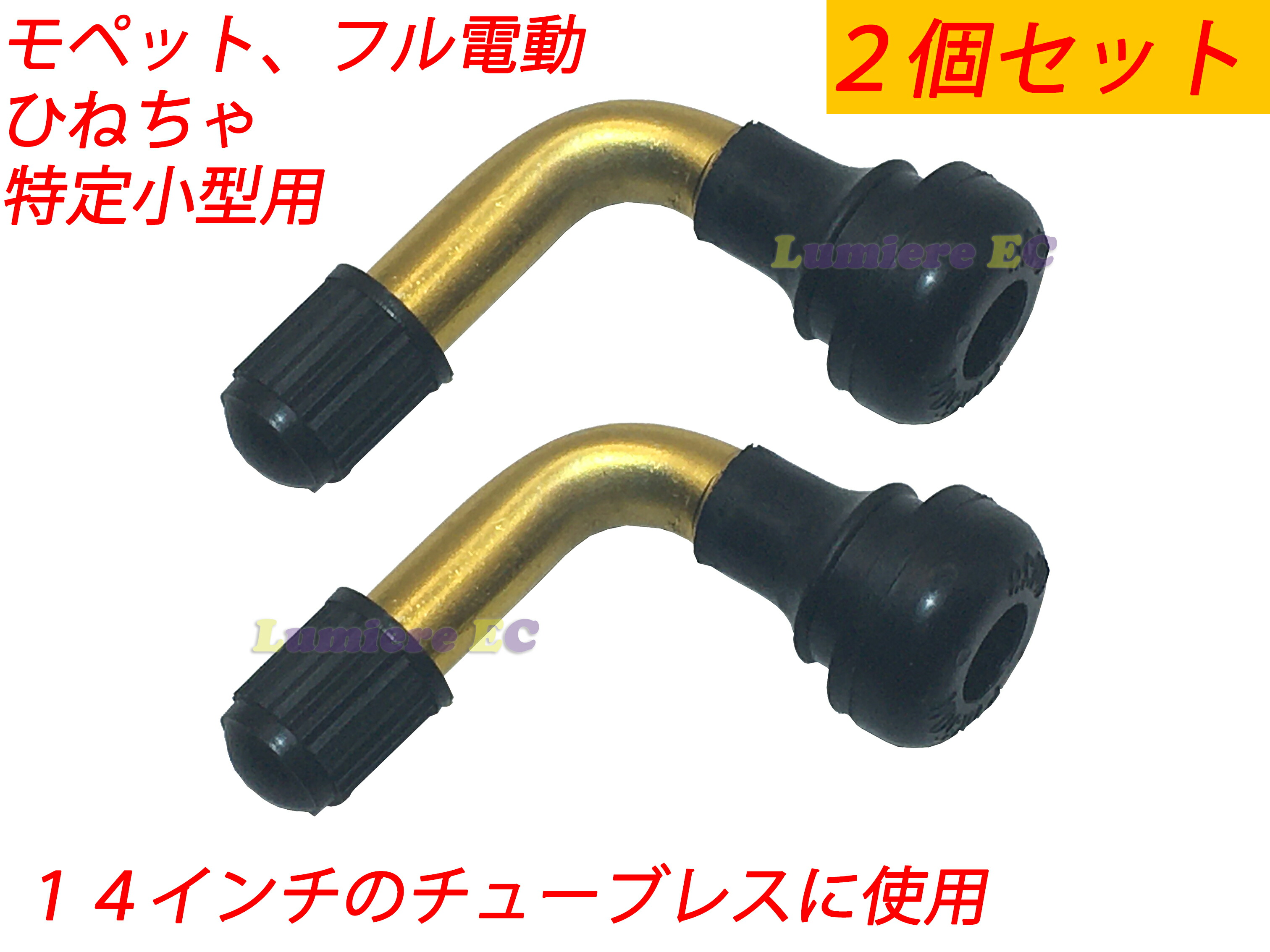 ひねちゃ バ ッ テ リ ー 15ah＋8ah 2個付き 超大人気のフル電動自転車(ひねちゃ) リミッター解除 スマートキー最新