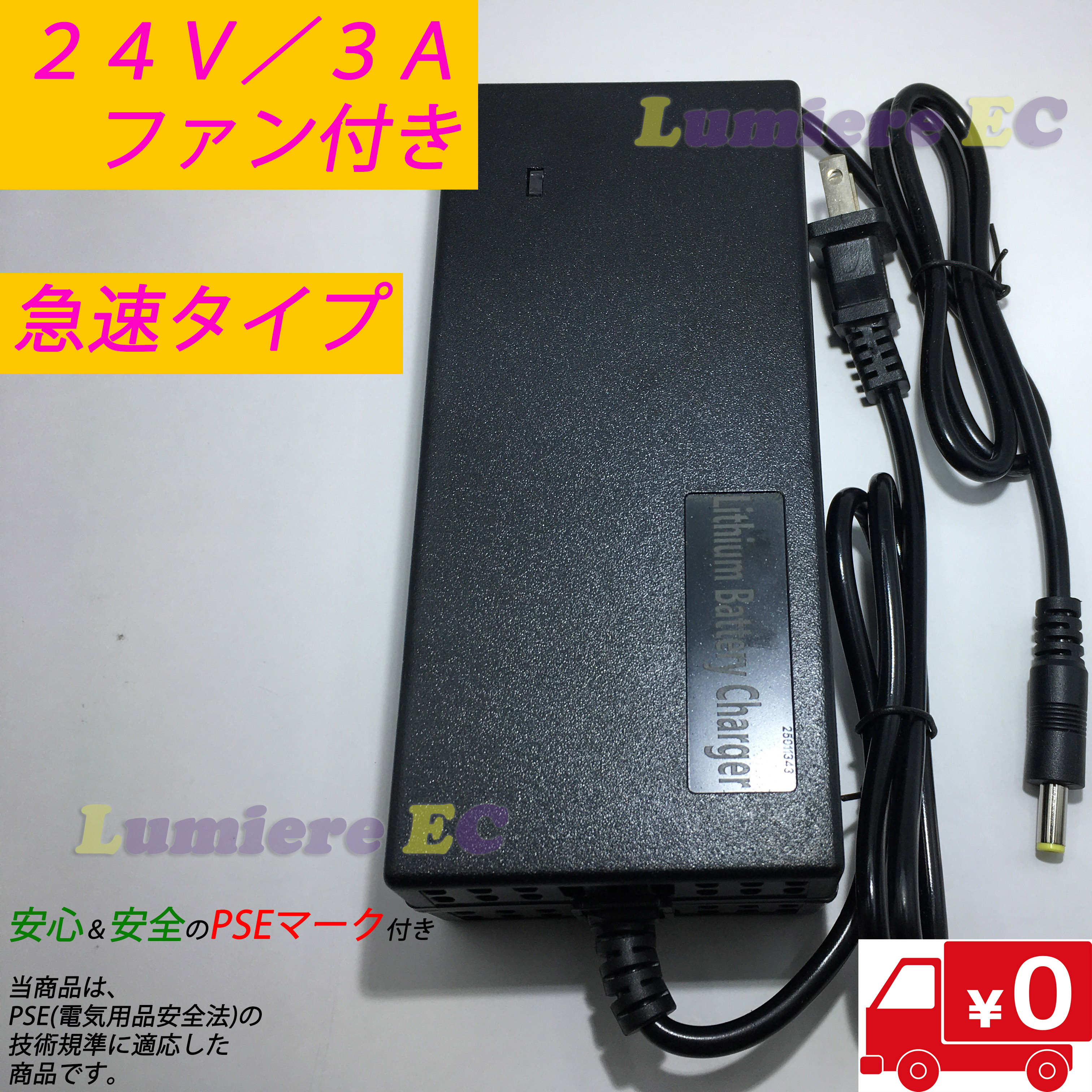 モペット 36v バッテリー 充電器付き 楽天市場】特定小型 フル電動自転車用充電器 36V仕様 電動機付き