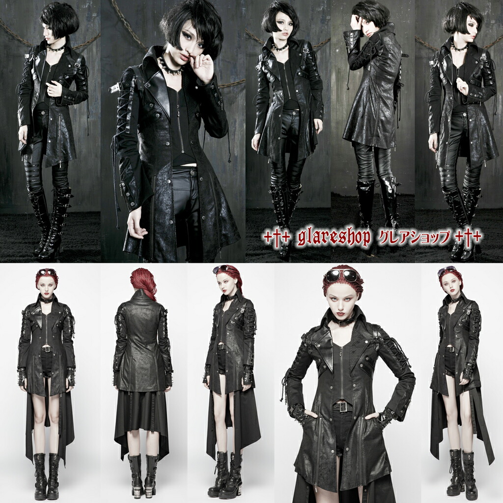 人気絶頂 ゴスロリ Glareshop グレアショップ S 4xl Jx111 B ネオ騎士調 ゴシック コート ジャケット 黒 レディース ゴスロリ ゴシック パンク ロック ファッション スチームパンク ヴィジュアル系 V系 モード系 コスプレ ステージ 衣装 服 特別価格 コート 人気絶頂 ゴスロリ Glareshop グレアショップ S 4xl Jx111 B ネオ騎士調 ゴシック コート ジャケット 黒 レディース ゴスロリ ゴシック パンク ロック ファッション スチームパンク ヴィジュアル系 V系 モード系 コスプレ ステージ 衣装 服 特別価格 コート