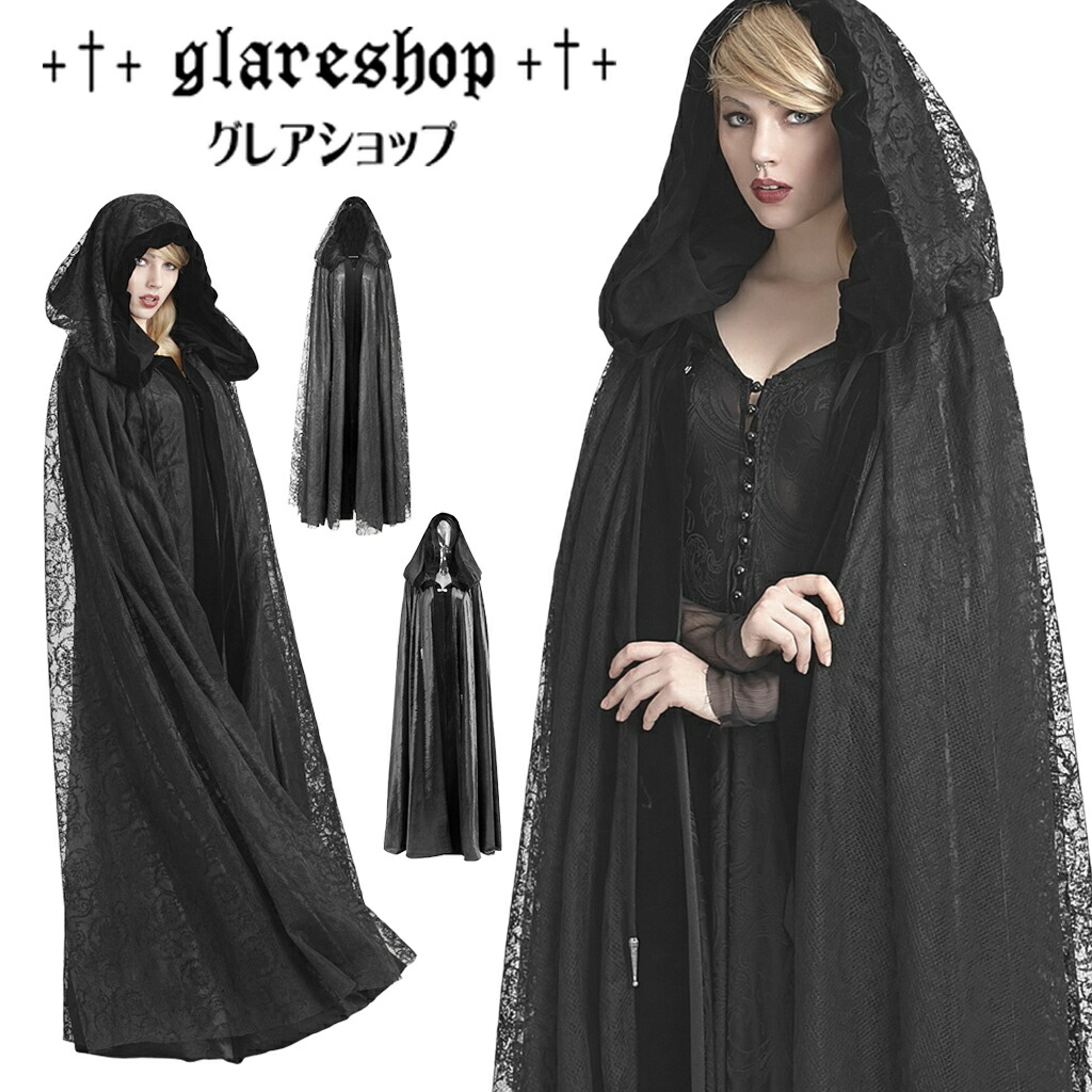 楽天市場】魔女 | glareshop グレアショップ「F」JX259-B