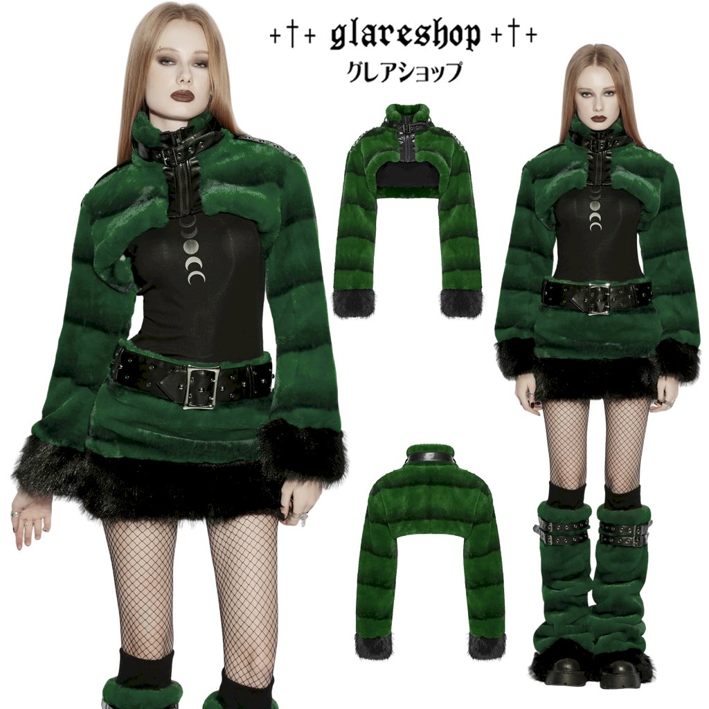 glareshop グレアショップ「S/L/2XL」JXA017-N■パンクウルトラソフトファーコート ショート丈 黒×グリーン レディース | 地雷系 ヴィジュアル系 V系 [PUNK RAVE] Punk Ultra-Soft Fur Coat