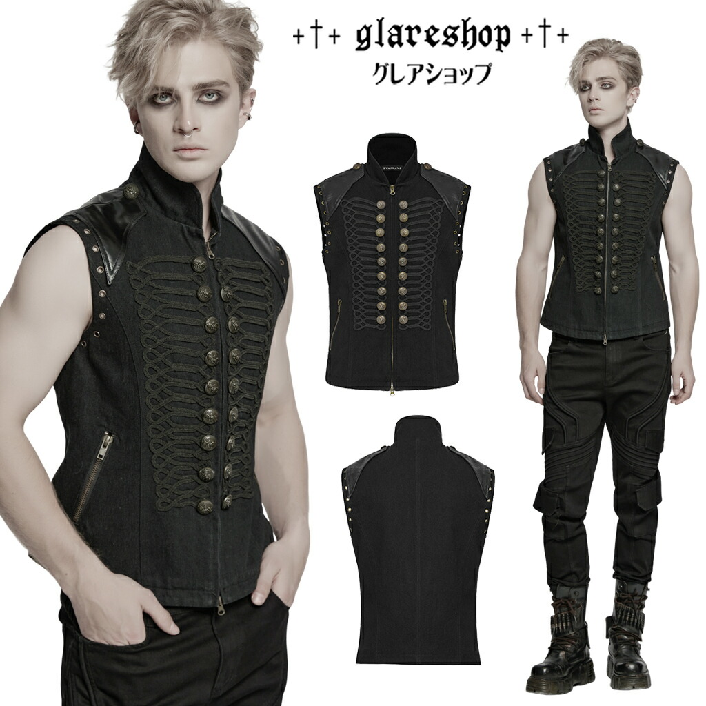 glareshop グレアショップ「M.S-M.5XL」KX176-BG■軍服 ミリタリーナポレオンベスト ショート丈 黒 ブラック メンズ | スチームパンク ヴィジュアル系 V系 コスプレ 衣装 服 [PUNK RAVE] Military Combat Tactical Punk Vest